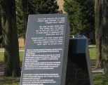 The memorial at the site of the original Jewish cemetery